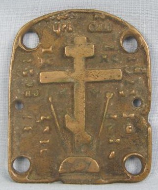 80х65ТверГосОбъедМуз